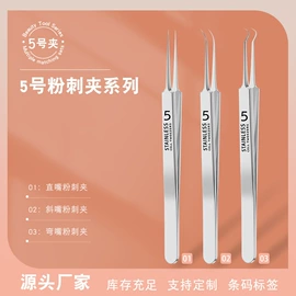 指甲剪/钳/刀;粉刺针黑头夹;眉刀眉剪