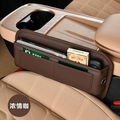 Car storage bag/box, Storage Box - slit-box-card-holder-style-coffee-color