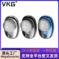VKG電気シェーバースマート充電式全身水洗い携帯多機能メンズ車載電気シェーバー