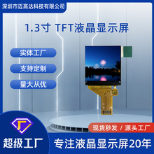 LCDʾ1.31.33240*240 MCU/SPIӿǱTFTҺĻ