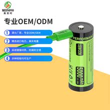 定制26650锂电池A品3.7V动力大容量Type-c直接充电5000强光手电筒