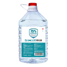75�Ⱦƾ�����Һ�Ҵ���Ͱװ75%�ƾ�Ƥ��ɱ�����������ÿ�����ˮ