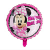Cartoon balloon, toy, evening dress, layout, new collection