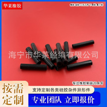 橡胶直筒护线圈电源保护套硅胶套防水塞汽车防尘套减震橡胶保护套