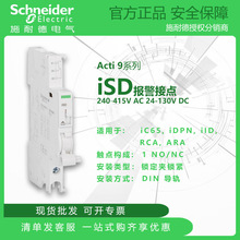 ʩ�͵�iSD �����ӵ� (������iC65, iDPN, iID, RCA, ARA)A9A26927