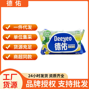 ���Ӻ������M�ڰ׳ػ������l�����80Ƭ��������o�غͲ��Ӵ�Ӻ�