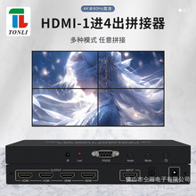  hdmi 2x2 4·ƴ Nģʽ4K60HZ 1080PRS232 ҕƴ