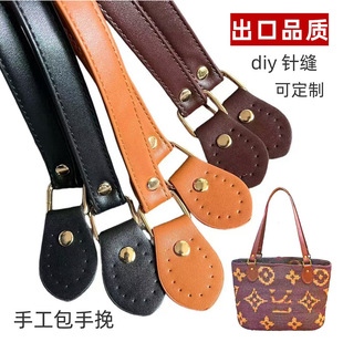�������65cm���ֶ����ֿp��PU����DIY��״�����������ֲ�����