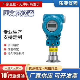 压力表;差压变送器;双金属温度计