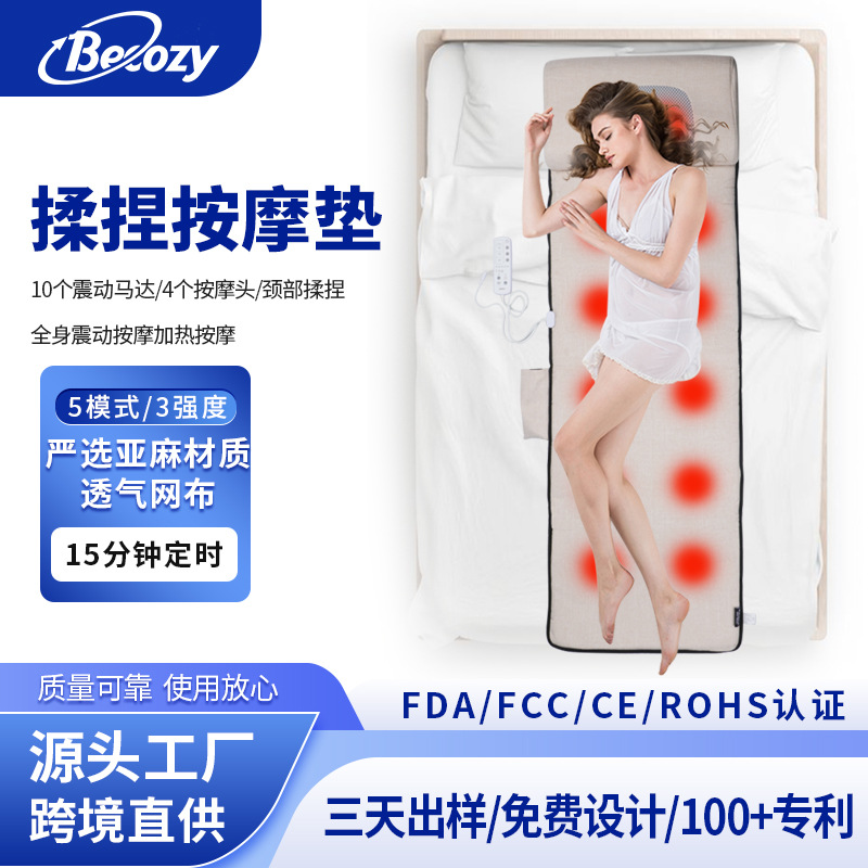 定制背部按摩靠垫肩颈腿腰椎指压揉捏加热腰部按摩器座椅按摩枕