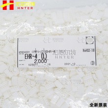 EHR-4(L) Ӳ 2.5mm 4P JST/Չ B ȫԭb