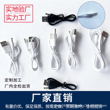 DC3.5��USB�ӿ�ֱ�^��늾�1��DC�Դ�� �����~��