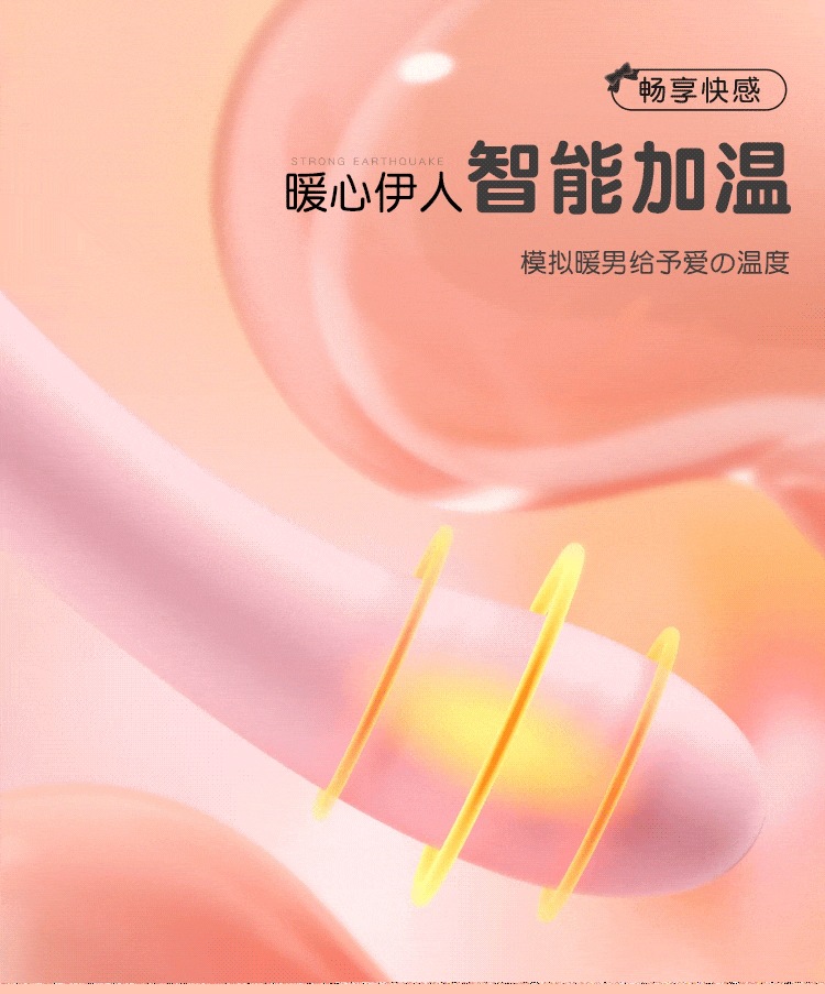 Macki Moon Rabbit Soft Glutinous Stick Vibrator, Dual-Vibration, One-Button Control, Misty Pink — detail image 27