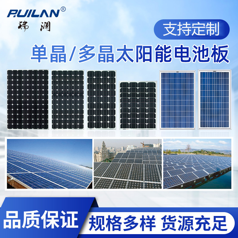 太阳能组件单晶500W太阳能光伏板100W300W400W单晶硅充电高效