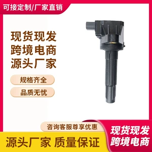 Honda avtomobilləri üçün alışdırma bobini 30520-55A-005, 3052055A005, Fk0445