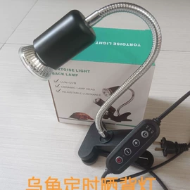 其他小宠用品;其他小宠;水族照明设备