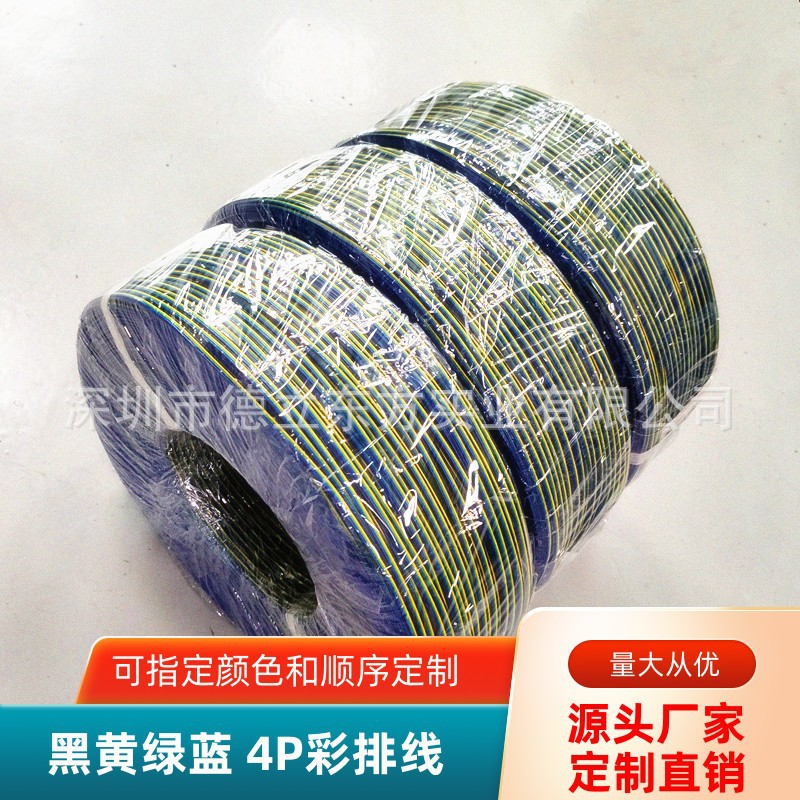 ����ֱ��4P�����߲ĺڻ�����RV��ͭ������ҽ�������豸��Դת����