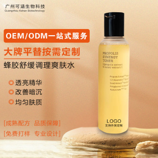 OEM�羳���Ʒ��zˬ�wˮ���ƴ��ӹ��澏�̝��aˮ����ˬ�wˮoem�N��