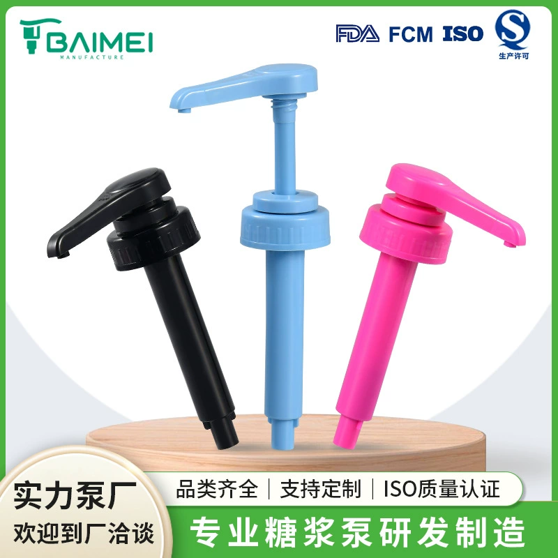 Насос для сиропа 38/400, головка для дозирования варенья и сока, бутылка для шоколада и карамели, пресс-насадка, головка для прессования, индивидуальная настройка