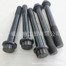 QSK78���Ͱl�әC����B�U��˨4007226 69558 3644403