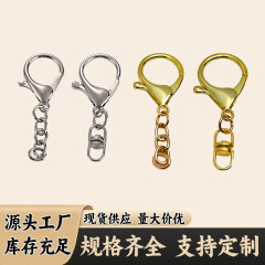 现货锌合金龙虾扣diy饰品钥匙扣35mm龙虾扣尾链五金饰品公仔配件
