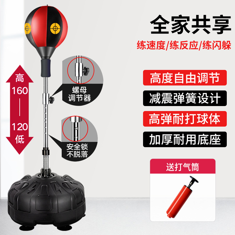 Niños adultos Bola de ventilación vertical Bola de velocidad de boxeo tumbler equipo de fitness de la familia bolsa de arena de la aptitud Bola de boxeo