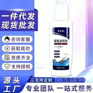 �W��Pú����ϴ��ϴ�lˮȥмֹ�W�־����ϴ�lˮ�坍�^Ƥ��Ʒ���l
