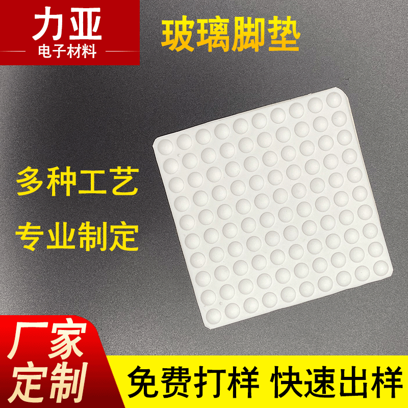 自粘透明硅胶脚垫圆形硅橡胶垫片减震玻璃胶垫
