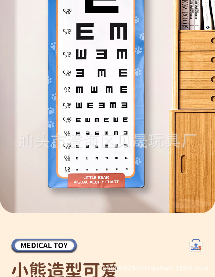 中文详情页过家家,过家家玩具,仿真厨房,仿真餐具台,餐具台玩具,餐具��套装,过家家套装,带音效过家家,收银机,收银机玩具,汉堡操作收银台,果汁操作收银台,披萨操作收银台,冰淇淋收银台,甜品收银台,汉堡收银台,超市售卖收银机,化妆品饰品玩具,医疗医具玩具,迷你超市台,迷你超市售货台,单肩包餐具,医具,小医生玩具,仿真医生玩具,饰品玩具,化妆品玩具,梳妆玩具,饰品单肩包,甜点玩具,甜品玩具,电动洗碗台餐具套装,下午茶点心茶具组合礼品盒套装,下午茶玩具,糖果手推车,食物厨具餐具手推车,切切乐,仿真食物,医疗箱套装
.jpg