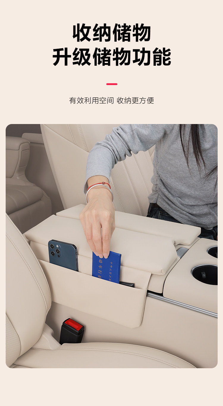 Suitable for Lantu Dreamer Armrest Box Mat, Car Center Console Heightening Protective Cover, Car Interior Accessories Modification Parts