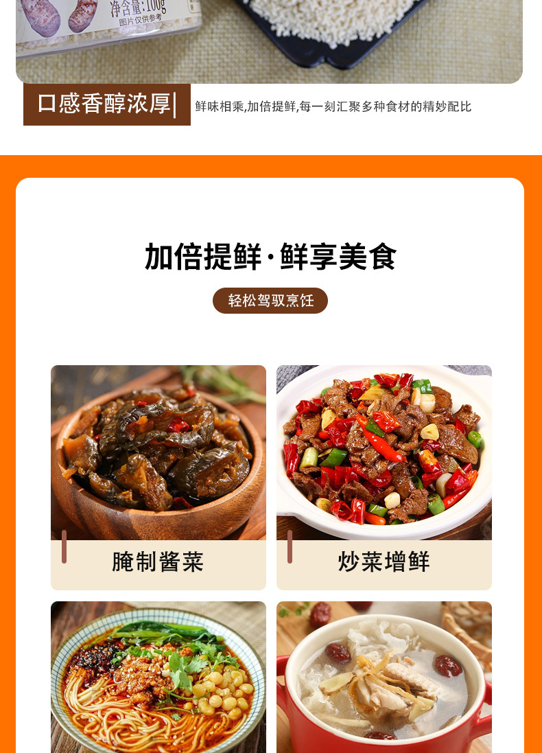 详情_08.jpg