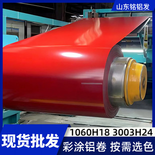 ������̼������3003��ɫ�X�Ͻ��XƤ�T��0.2-1.2mm�ɫ�Rȫ����