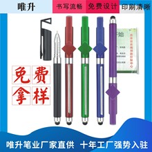 手机触屏支架拉画笔定制 拉杆笔拉画签字笔 拉纸笔拉画伸缩广告笔
