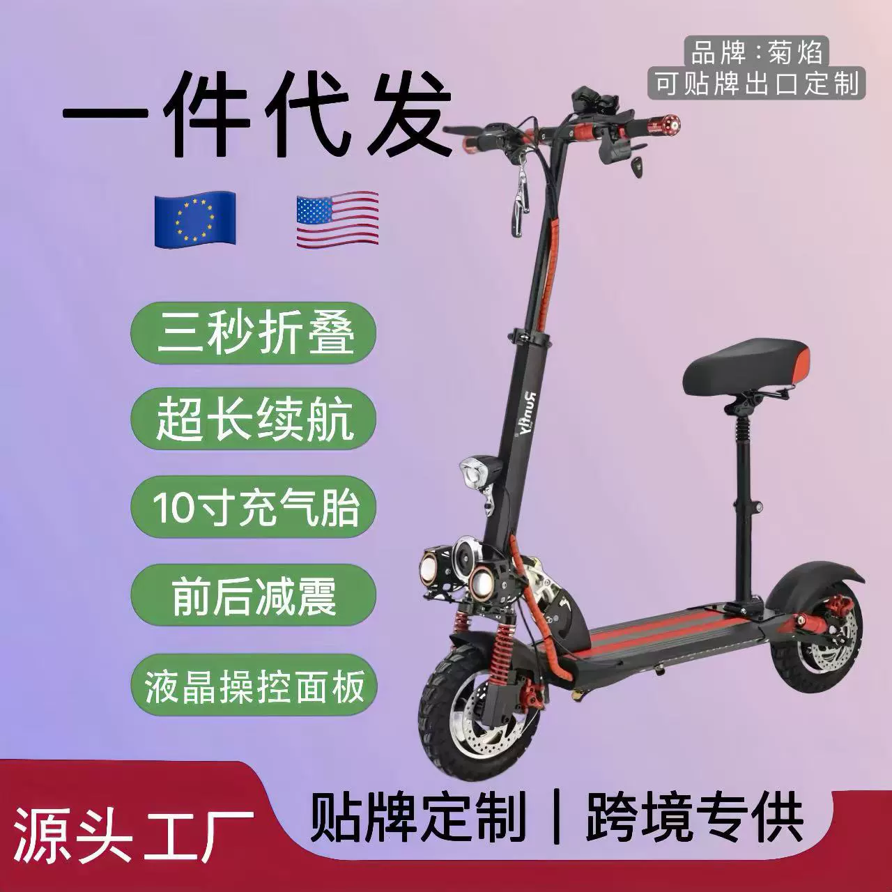 Трансграничная экспортная доставка электрических скутеров, 48V 10inch внедорожный амортизирующий складной литиевый аккумулятор для взрослых