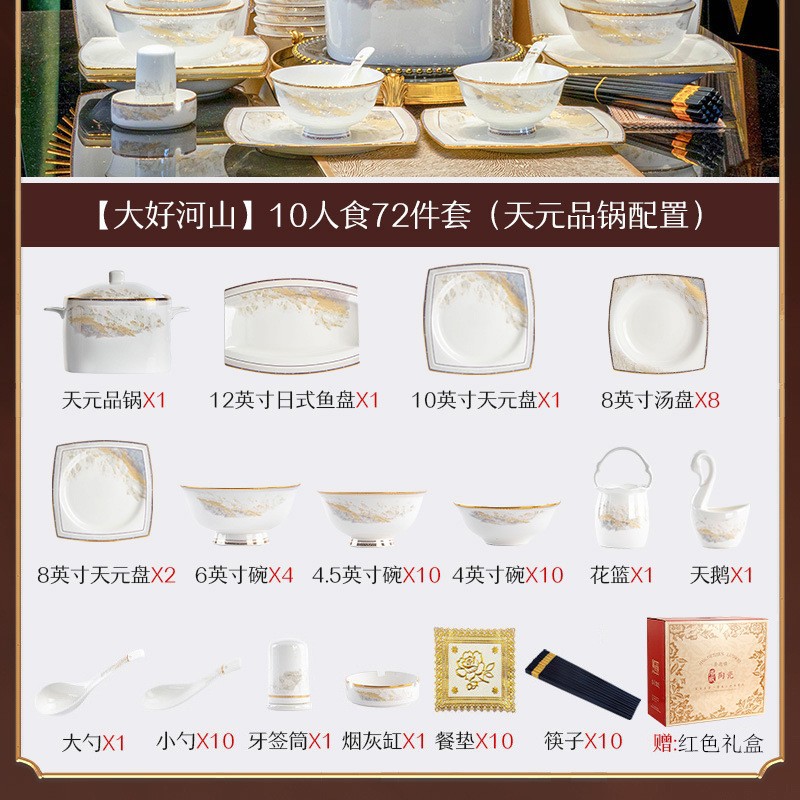 Conjunto de platos de porcelana de hueso casera, caja de regalo, lujo ligero, tazón de cerámica Jingdezhen, combinación de platos de alta calidad