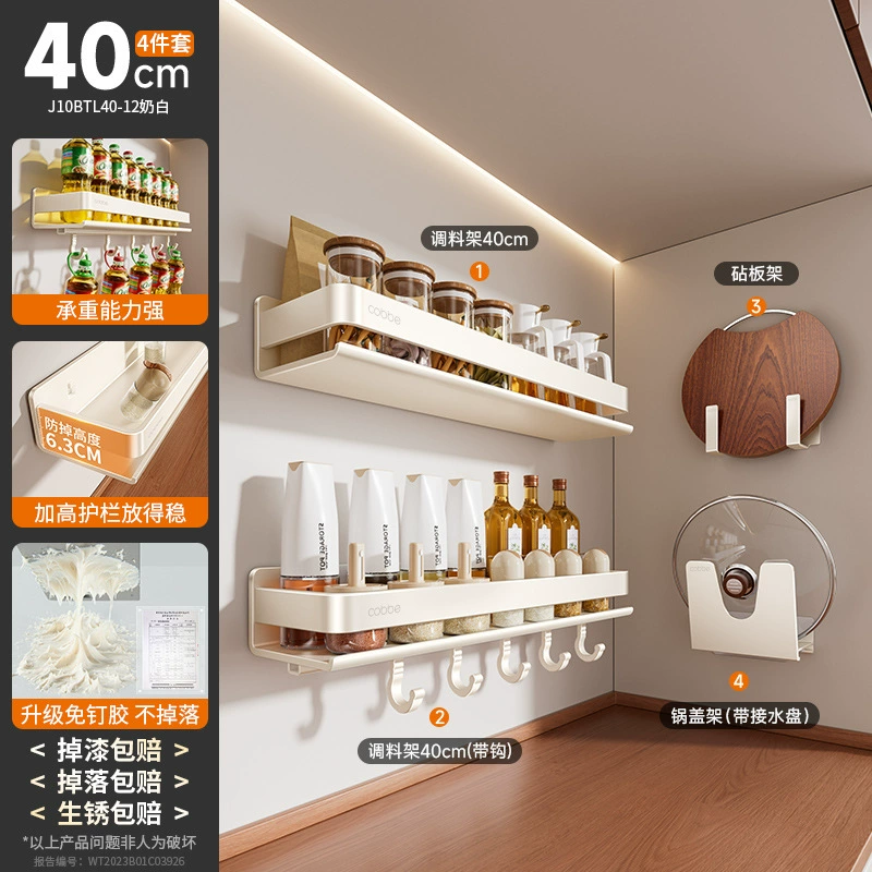 Shelf Rack Stainless Steel Storage Box Kitchen from Yomiego
