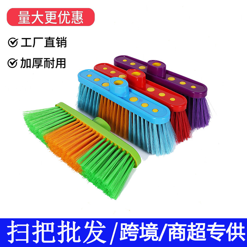 Cross-Border Broom Wholesale from Linyi Factory, Foreign Trade Single Broom Head, Plastic Broom with Rubber Edge, Household Cleaning