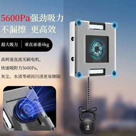 擦窗机器人;智能语音设备;清洁球/刷