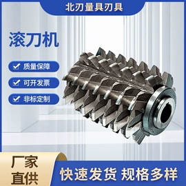 丝锥;拉刀;铣削刀片