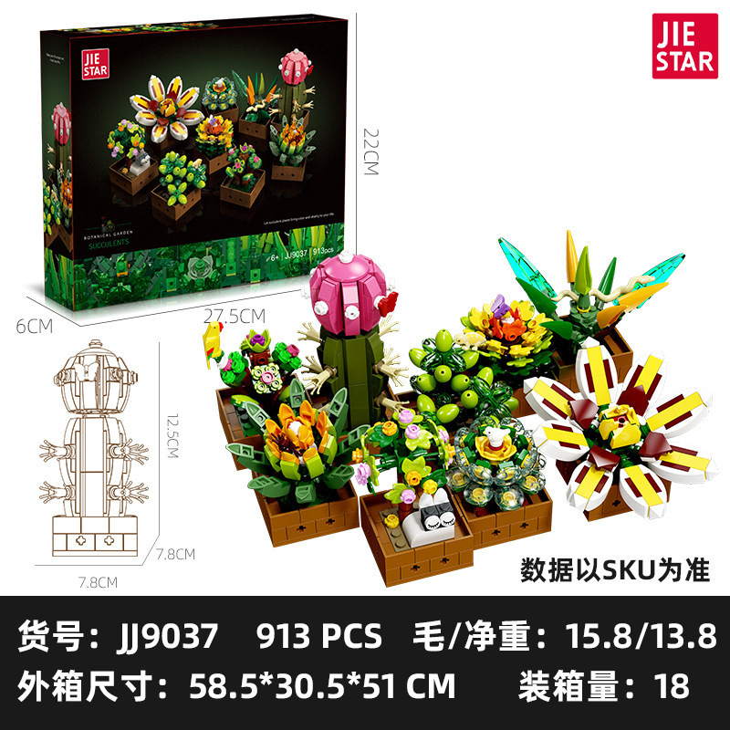 Plantas transfronterizas, bloques de construcción en macetas, ramo inmortal, compatible con Lego Girl Gift, bloques de construcción ensamblados, adornos de juguete al por mayor image 35