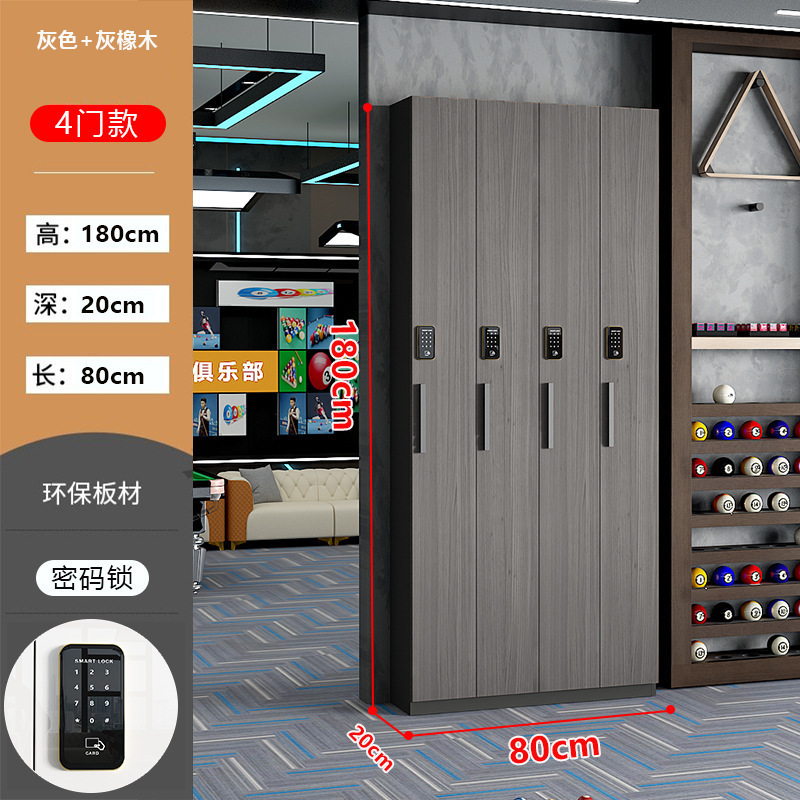 台球厅桌球室用品台球存杆柜子展示柜会员球杆柜密码锁放杆柜批发|undefined