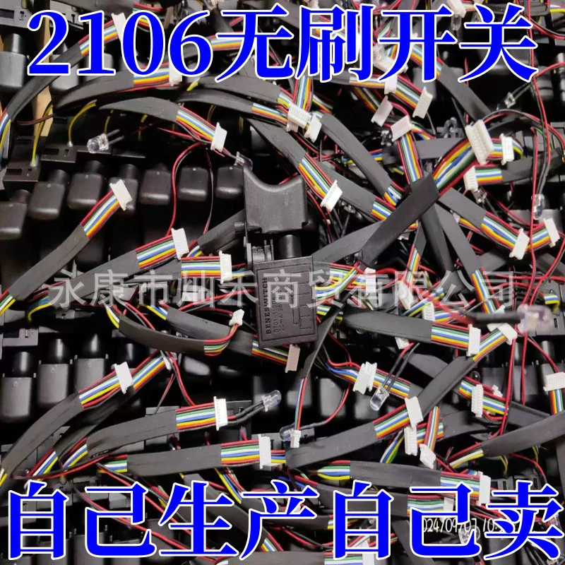 Оптовая продажа электрического гайковерта Dayi 2106 с бесщеточным двигателем, 8-проводной и 9-проводной, литиевый электрический гайковерт, полный комплект, прямые поставки с завода.