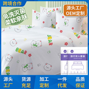 Bedding Disposable Three-piece Homestay Hotel Travel Disposable Bed Sheet Quilt Cover Pillowcase Four-piece Set