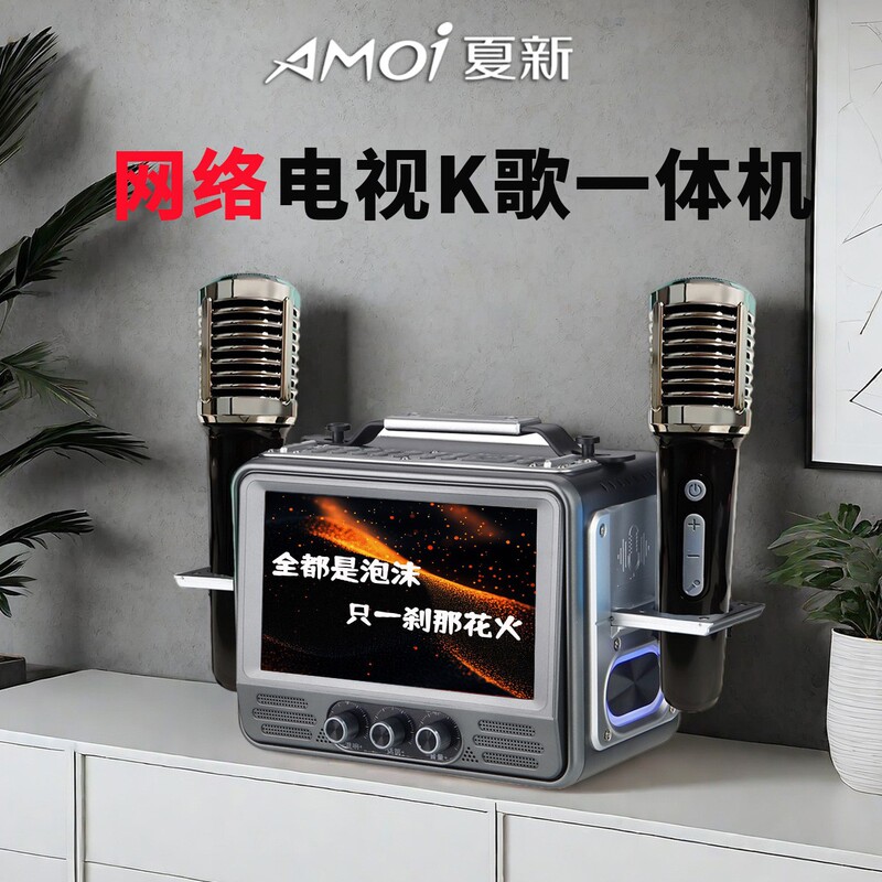 夏新Z6 广场舞音响带显示屏多功能视频播放插卡蓝牙音箱家用k歌|undefined
