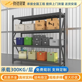 仓储货架;其他仓储设备;物流手推车