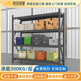 仓库重型货架加厚可调节置物架储物架仓储库房移动货架层铁架子