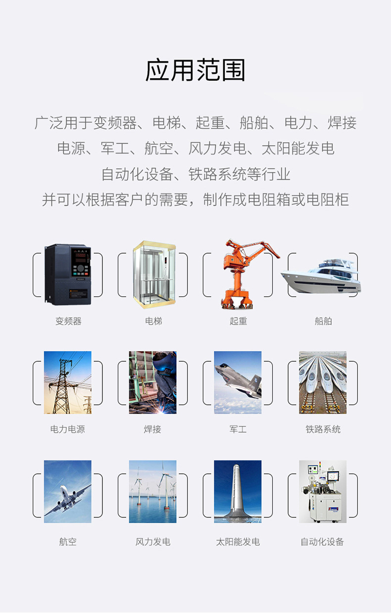 梯形铝壳电阻_15