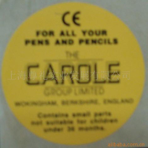 出售圆形不干胶、圆形不干胶封口贴标签（勿拍下单咨询客服）