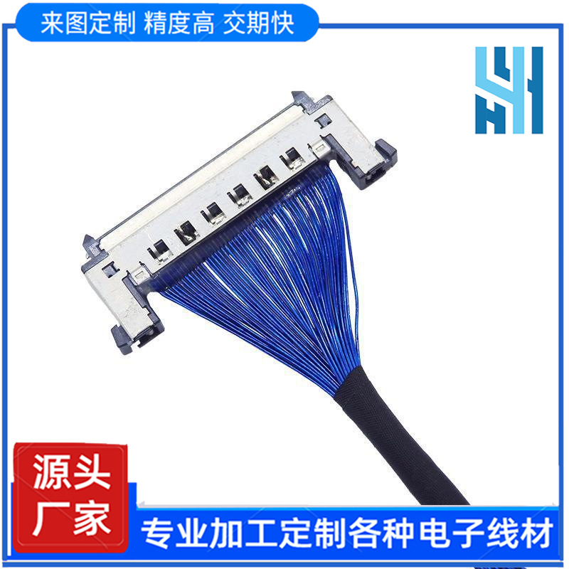 供应 LG高清FI-RE51P双8LVDS屏线AB同轴线专攻重影问题安卓广告机