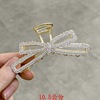 Advanced big crab pin with butterfly, fashionable hairgrip, shark, new collection, flowered